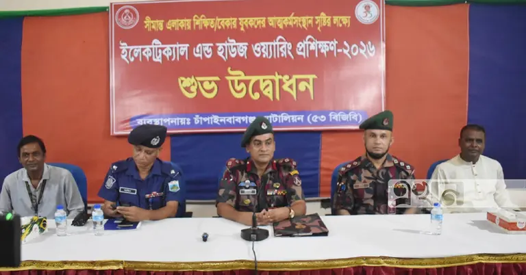 বিজিবির উদ্যোগে ইলেকট্রিক্যাল প্রশিক্ষণ
